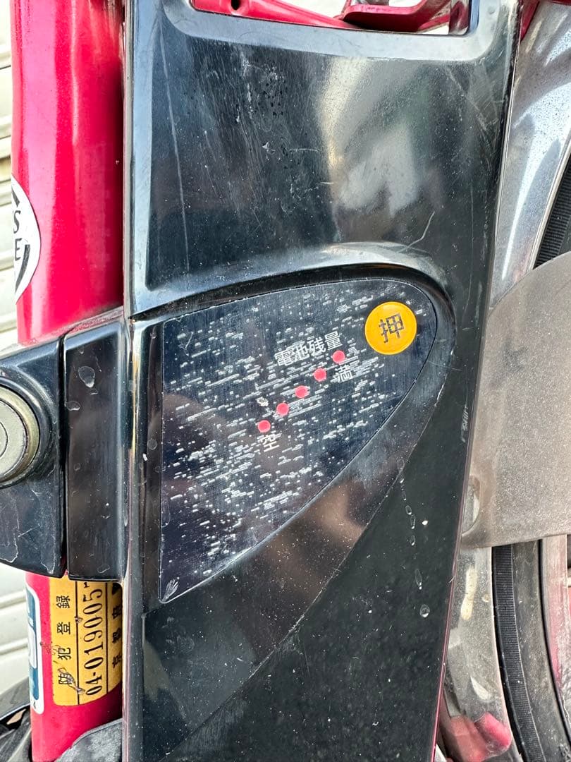 【大阪府内送料無料】Panasonic VIVI DX 電動アシスト自転車