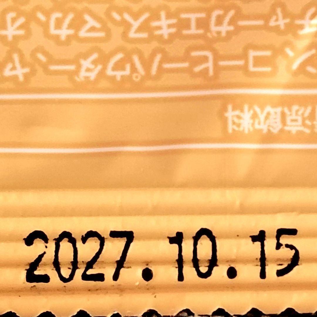 【あや様】専用・3点まとめ買い(①赤360g②茶300ｇ③茶10g×7)