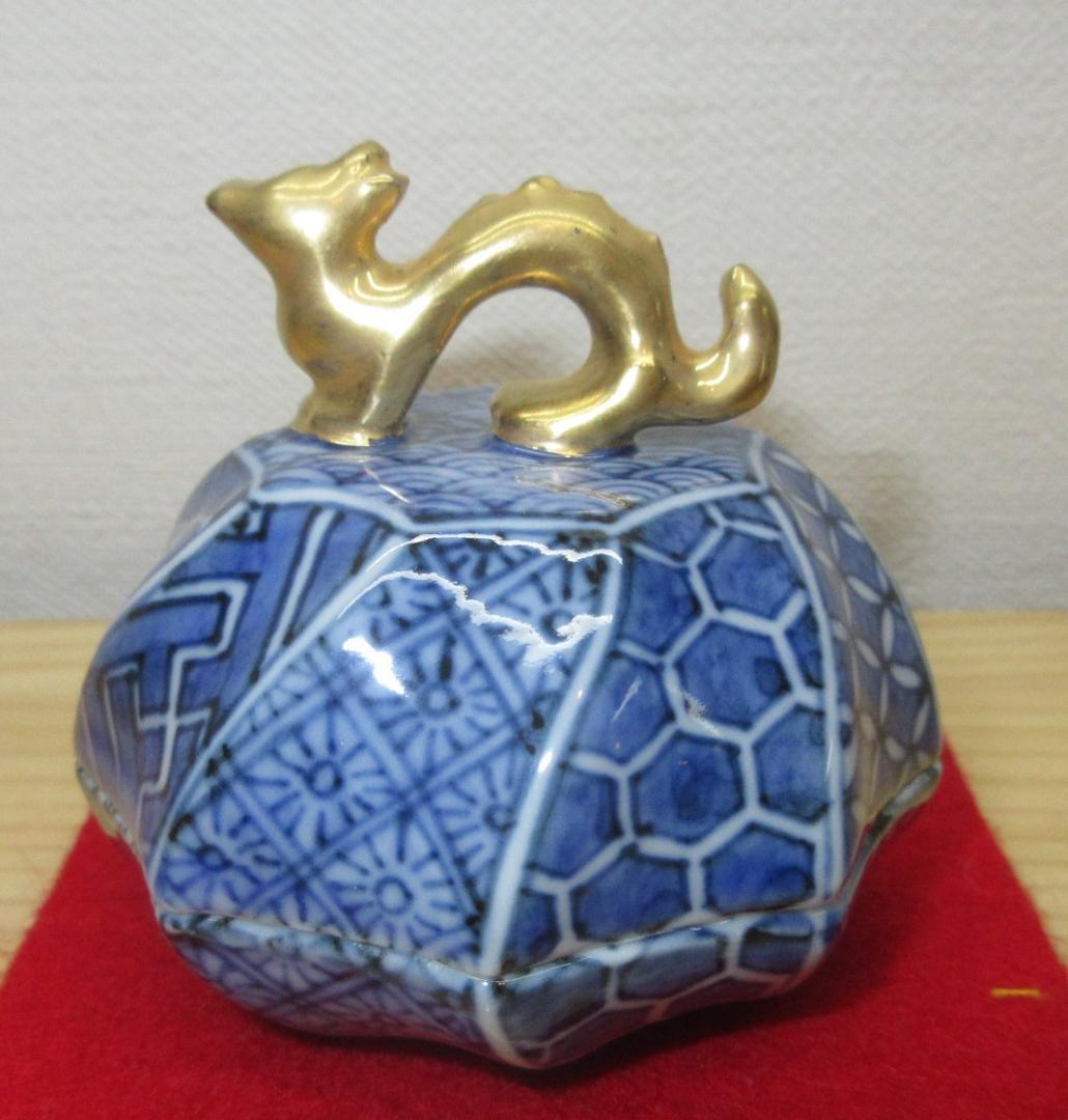 送料込【逢絢亭・新品】茶道具 香合 京焼 祥瑞 龍 平安昭阿弥 高野昭阿弥 共箱