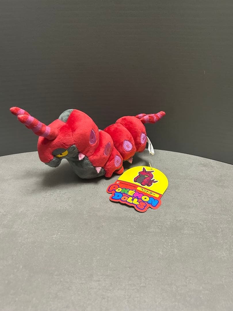 ポケモン ポケモンドールズ ペンドラー ぬいぐるみ