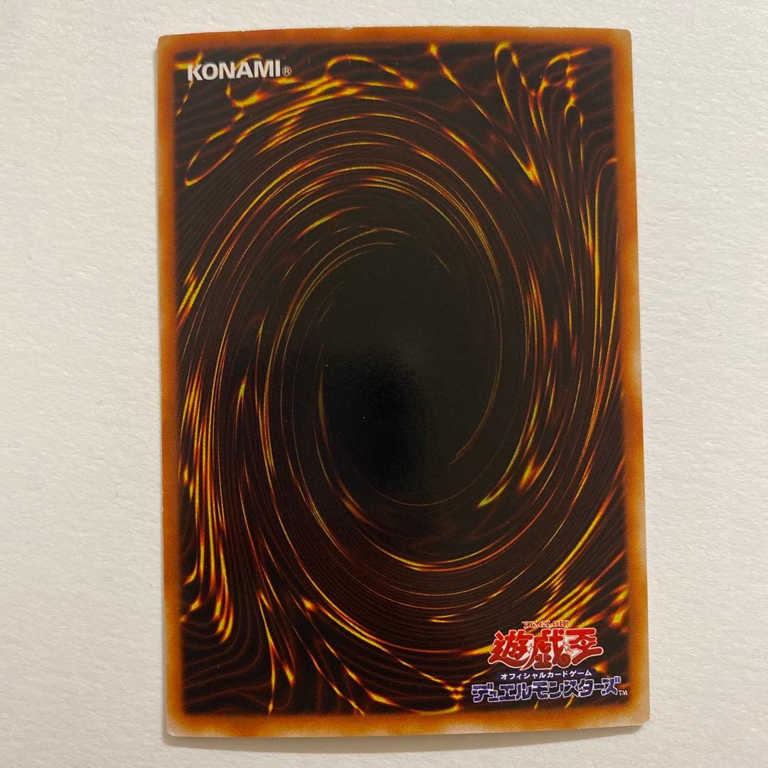 遊戯王　翻弄するエルフの剣士　ウルトラ　YU-03