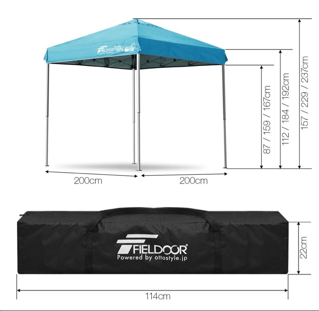 【新品未使用品】タープテント2×2m ホワイト