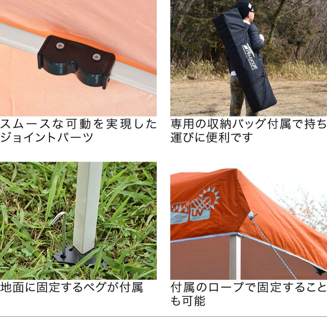 【新品未使用品】タープテント2×2m ホワイト