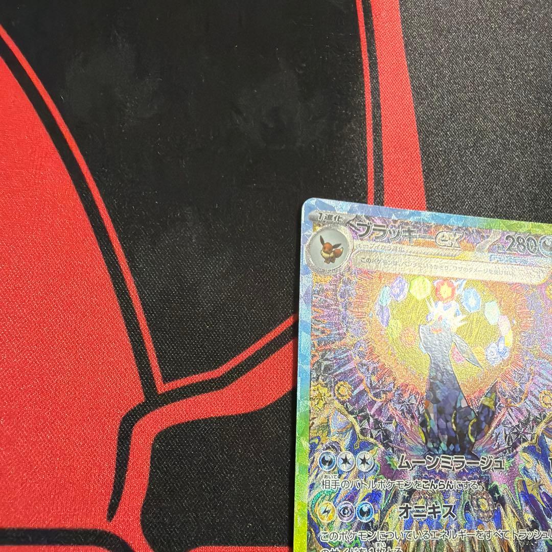 ポケモンカード ブラッキーex SAR 1枚