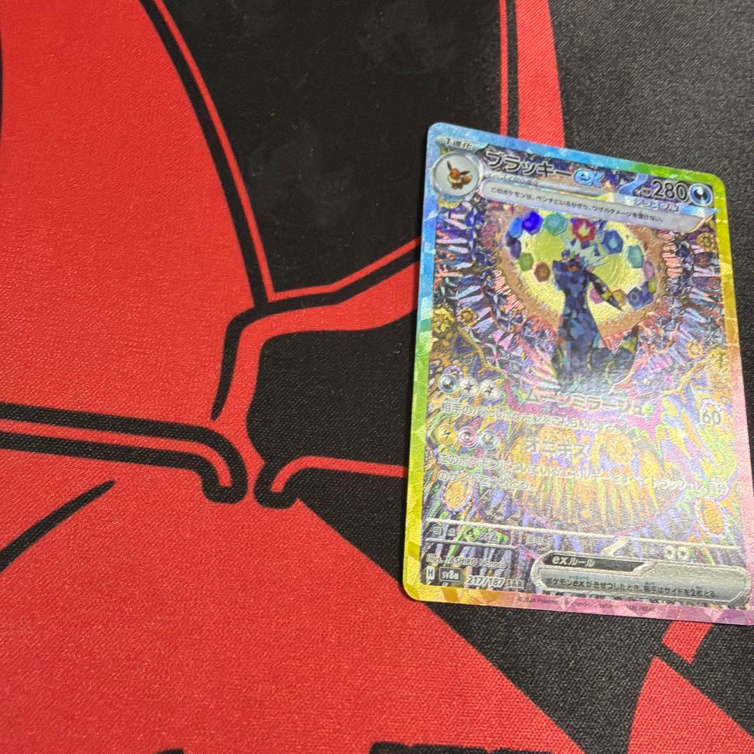 ポケモンカード ブラッキーex SAR 1枚