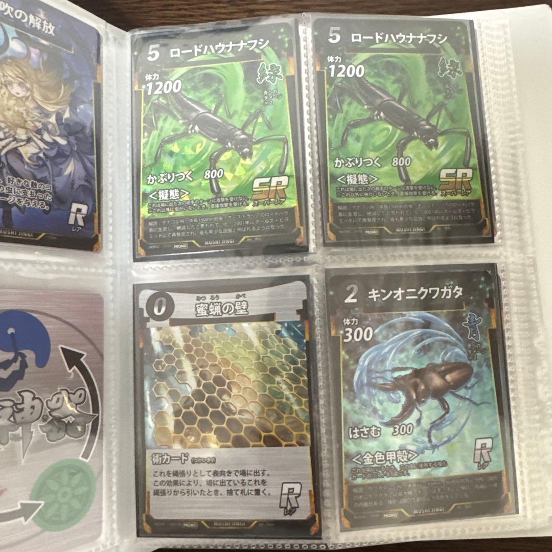 蟲神器⭐︎プロモカードまとめ売り⭐︎お得です