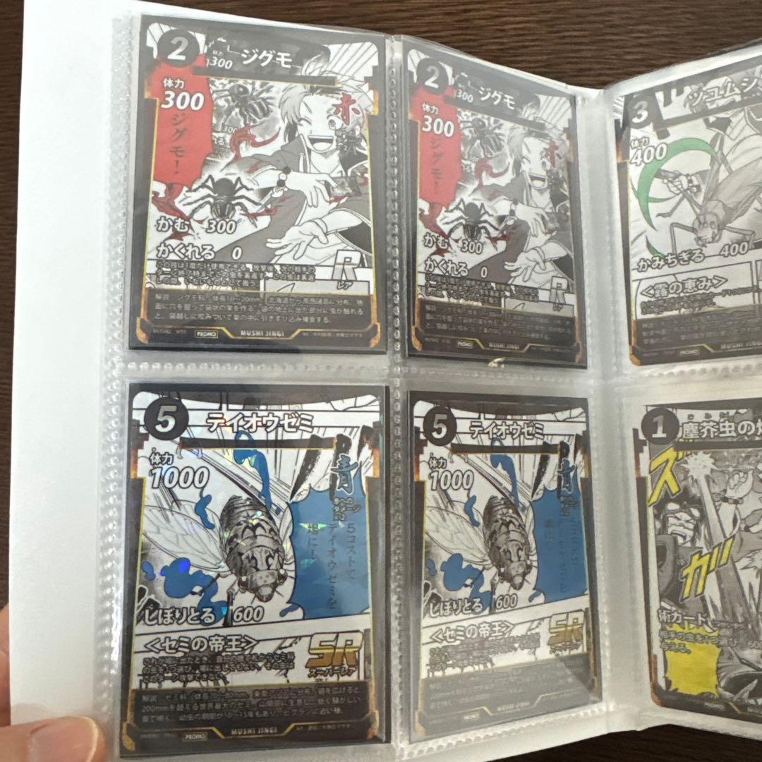 蟲神器⭐︎プロモカードまとめ売り⭐︎お得です