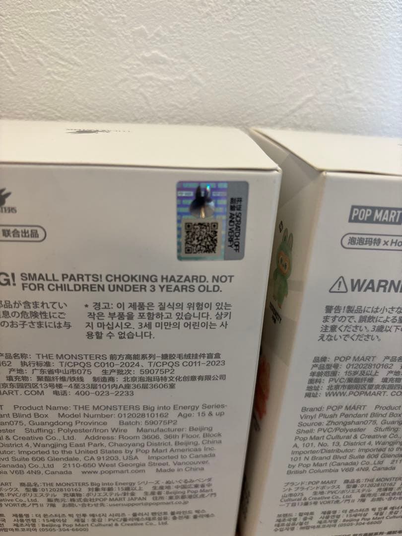 【正規品・未開封】 Labubu Big into Energy 3箱ラブブ