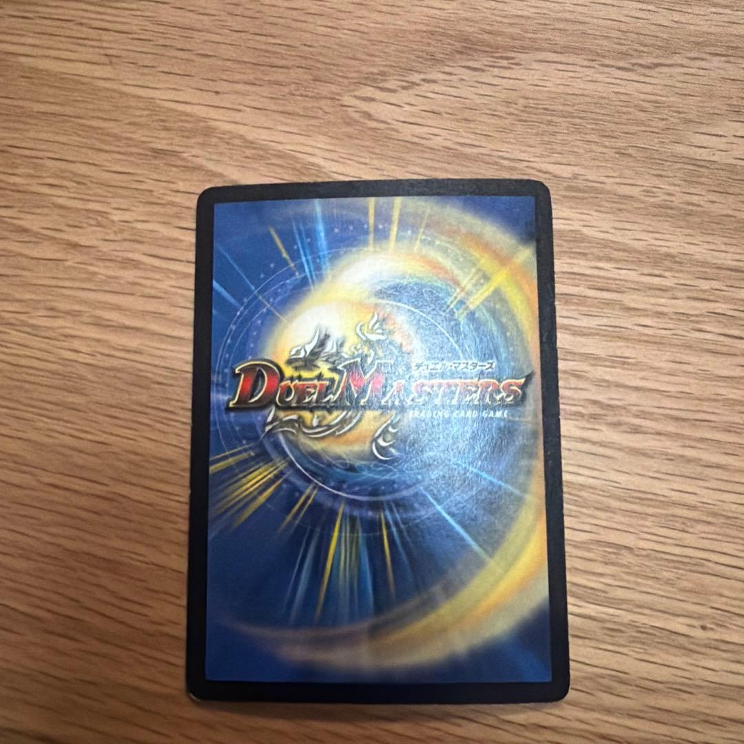 【初期カード】悪魔神バロム デーモン・コマンド