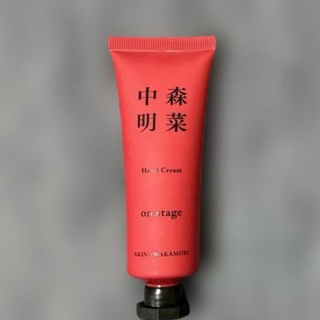 【新品未開封】中森明菜 ALDEAR BAR 限定セット 2025年7月LIVE