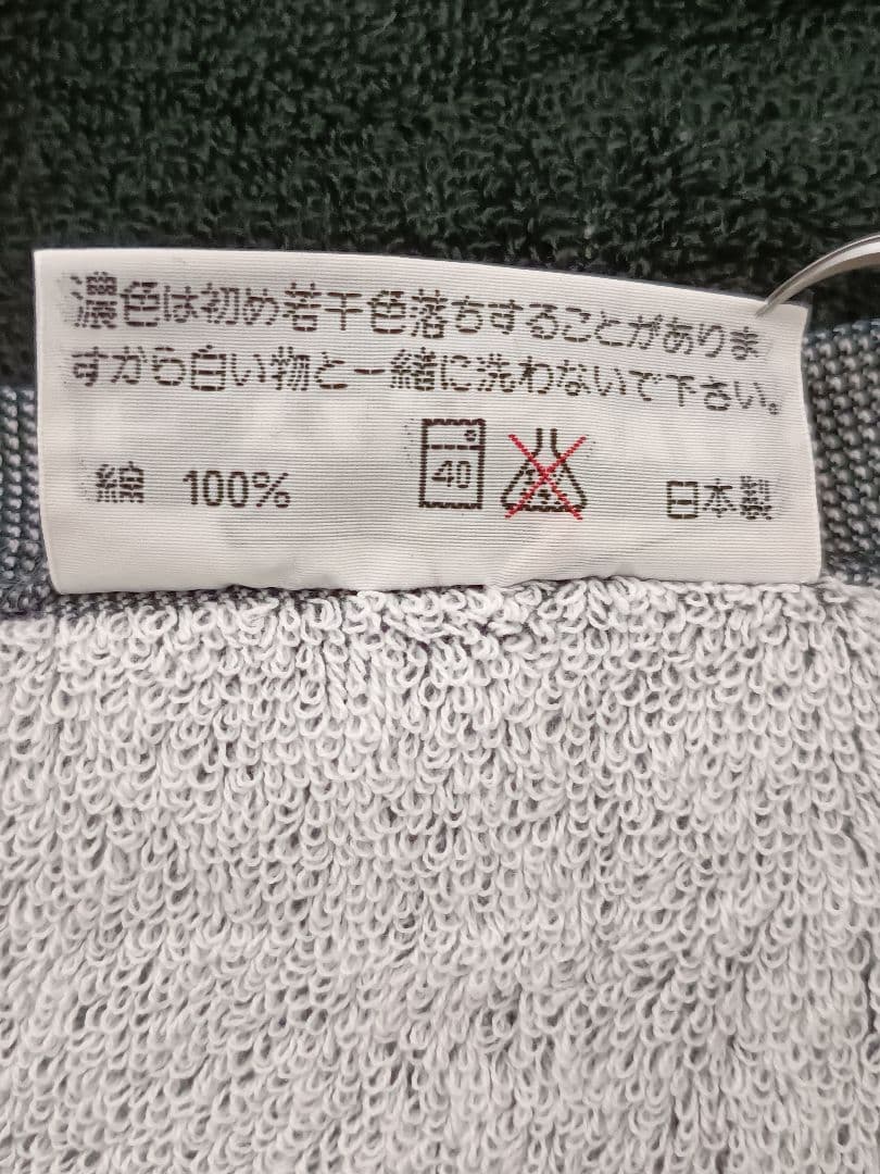 【未使用】矢沢永吉 スペシャルビーチタオル SBT （顔 ）リバーシブル 黒/白