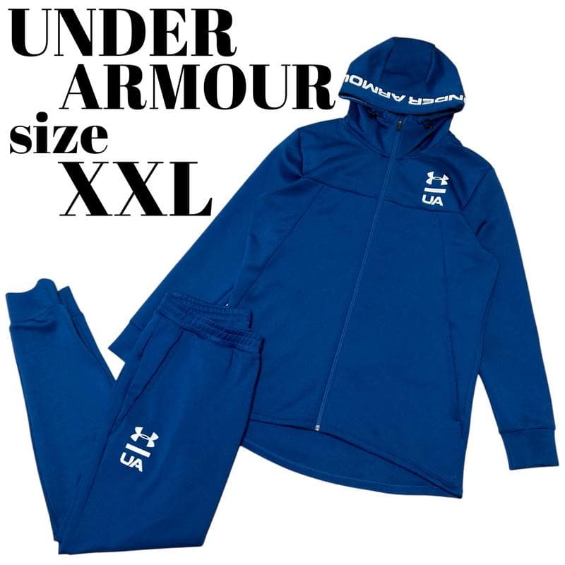 【大人気】UNDER ARMOUR セットアップ ジャージ 上下セット XXL
