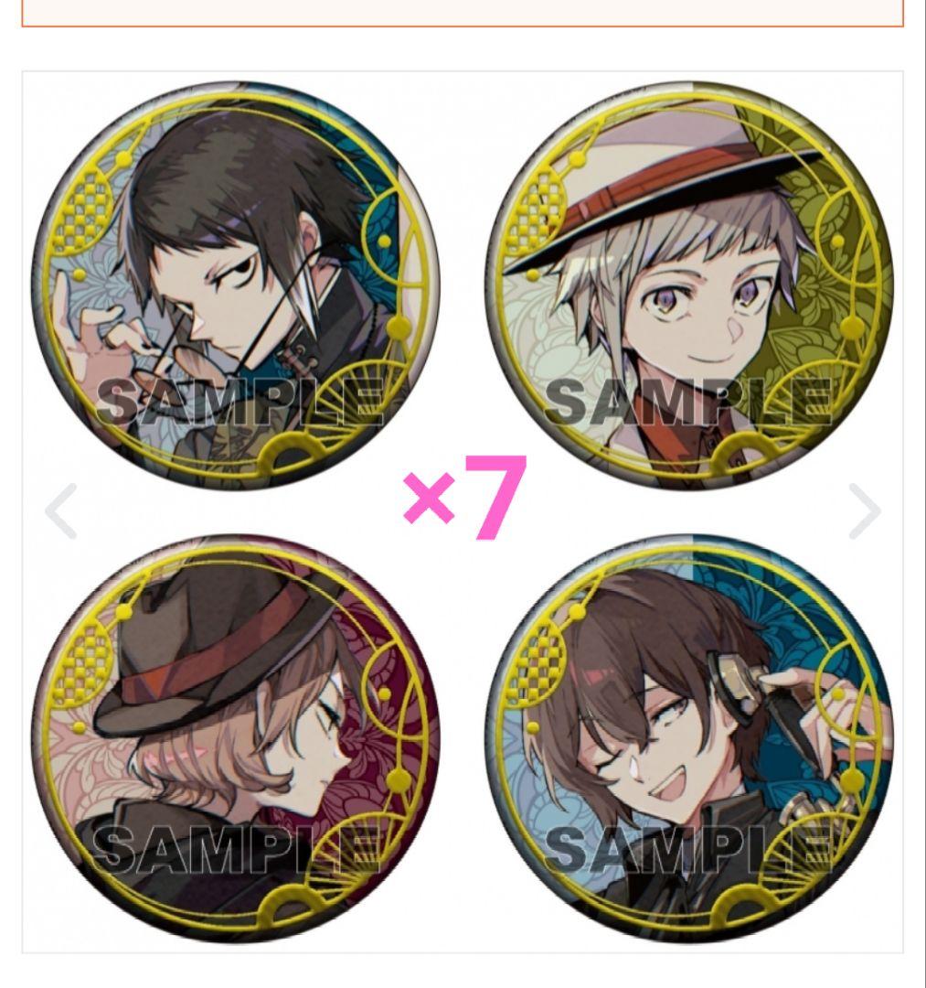 文豪ストレイドッグス　缶バッジ　芥川龍之介　ゲーマーズ　画集　特典