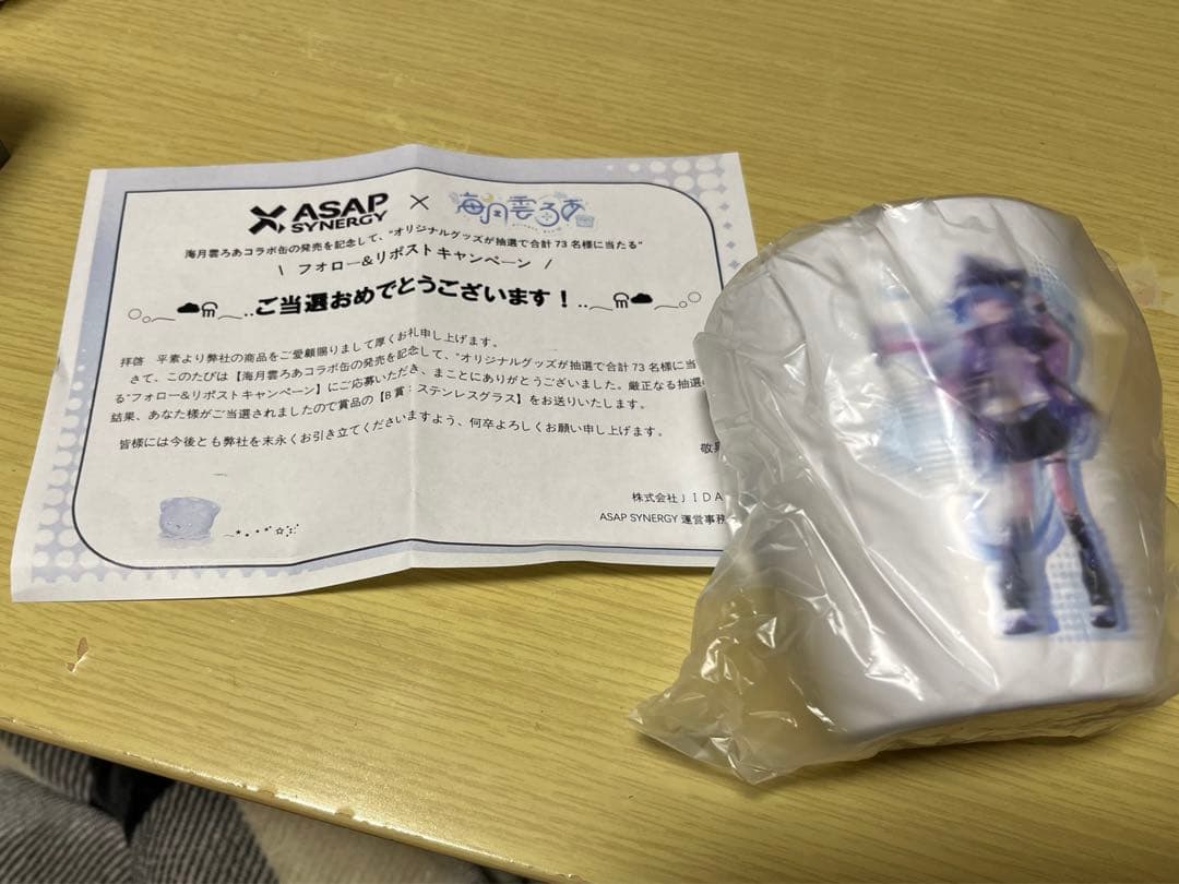 (世界に20個)ASAP 海月雲ろあ　ステンレスグラス