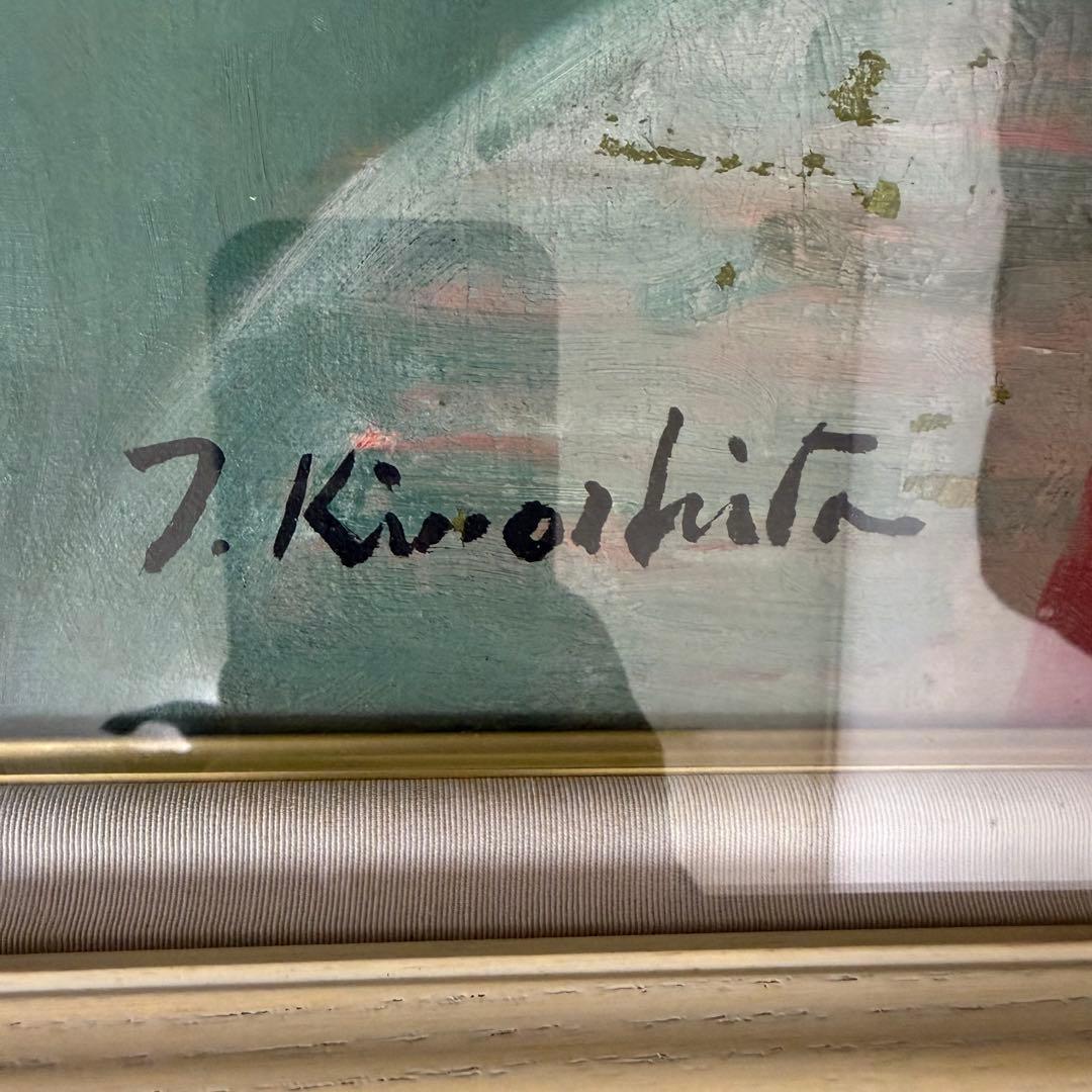 絵画 木下孝則 ばら バラ 薔薇 静物画 油絵 油彩 直筆 サイン入り F15