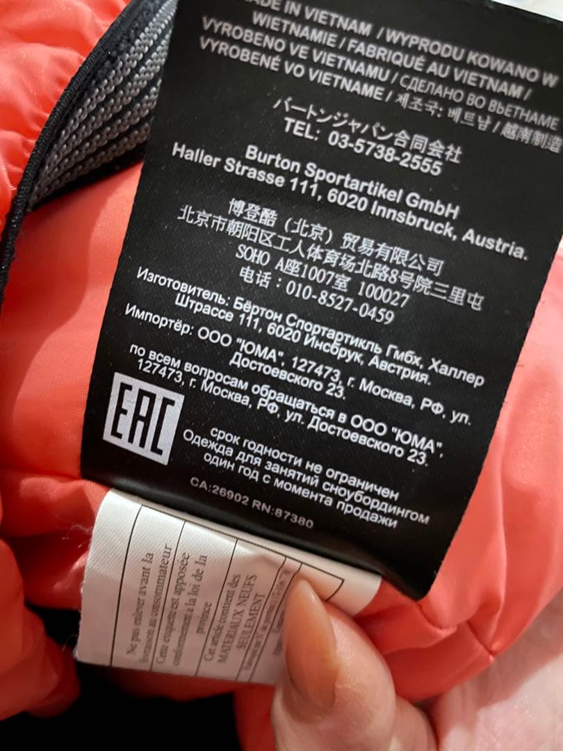 レディース　ウェア　上下セット　グローブ　xs