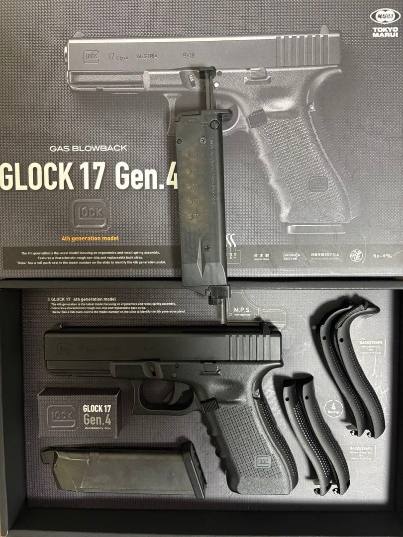 東京マルイ GLOCK 17 Gen.4 ガスブローバック