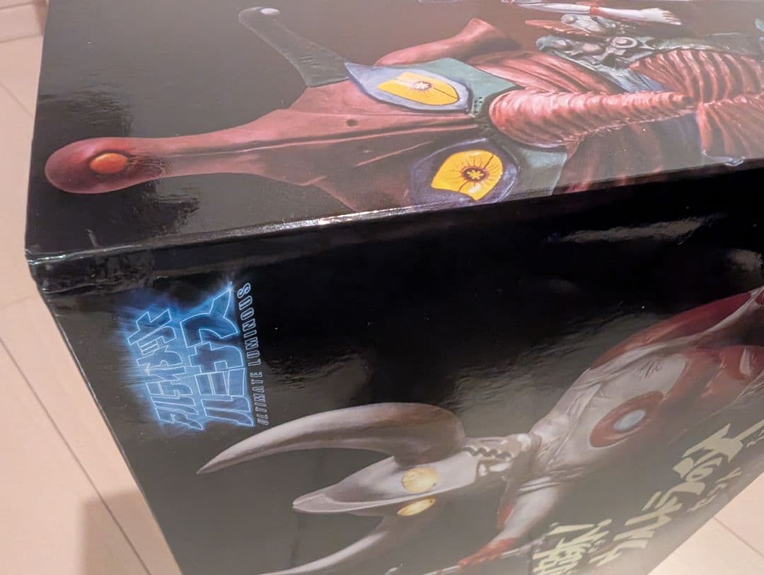 【未開封】奇跡！ウルトラの父 セット