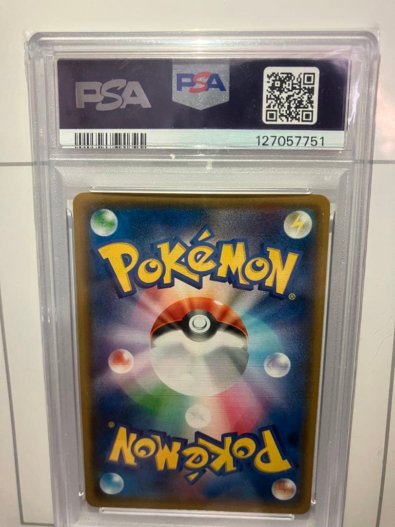 [PSA10] ひかるホウオウ