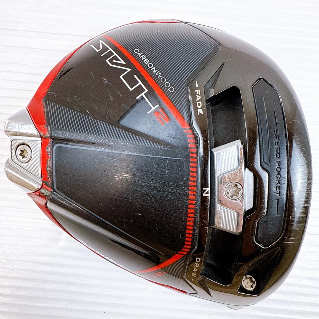 テーラーメイド　ステルス2 プラス　ドライバー　9.0°　ヘッドのみ　右利き