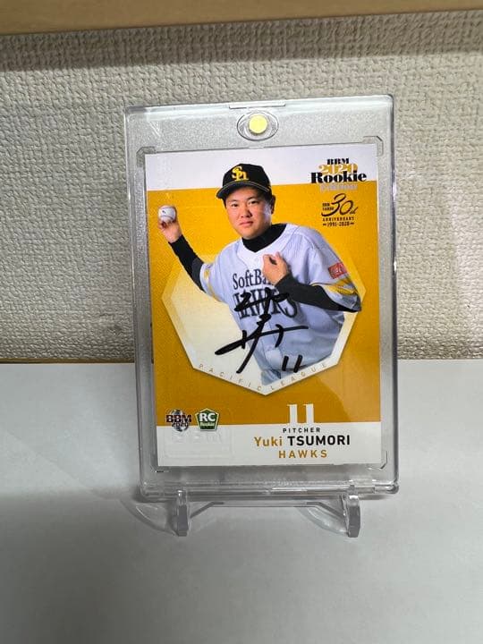 BBM 2020 津森宥紀