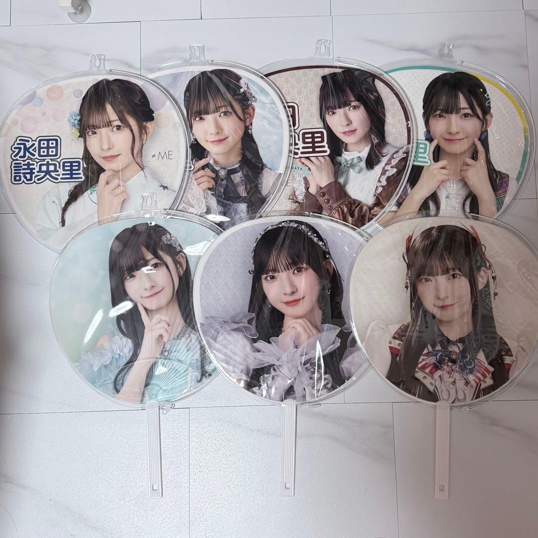 ノイミー 永田詩央里 うちわ まとめ売り