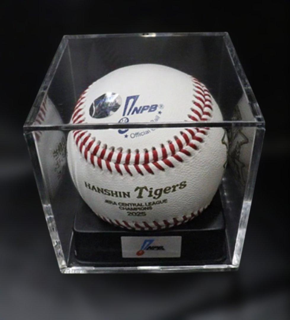 【未開封】阪神タイガース セ・リーグ優勝記念 公式統一球（ケース入り）