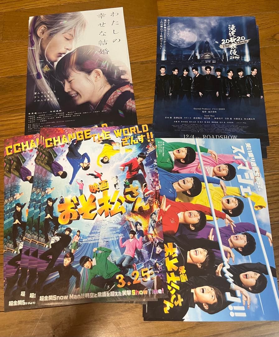 Manグッズまとめ売り