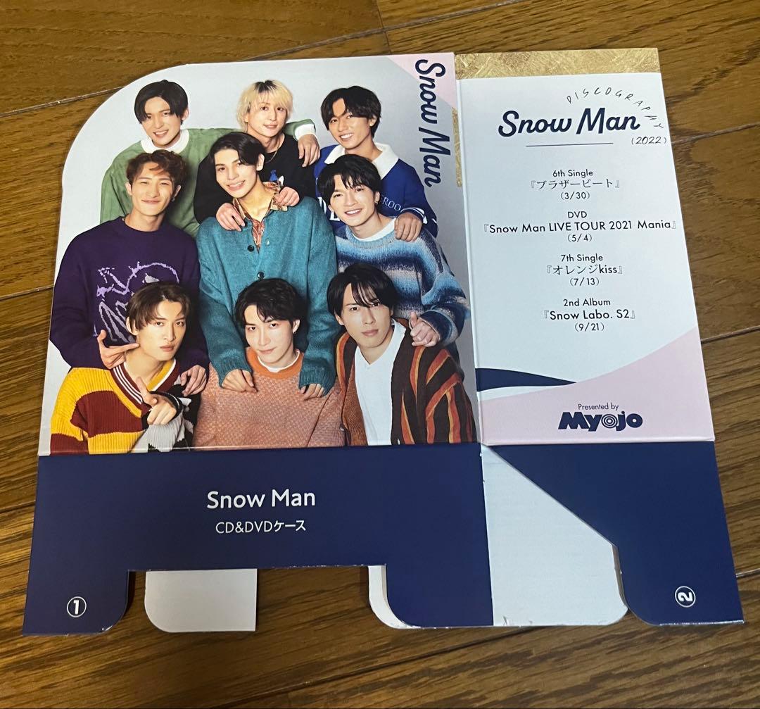 Manグッズまとめ売り