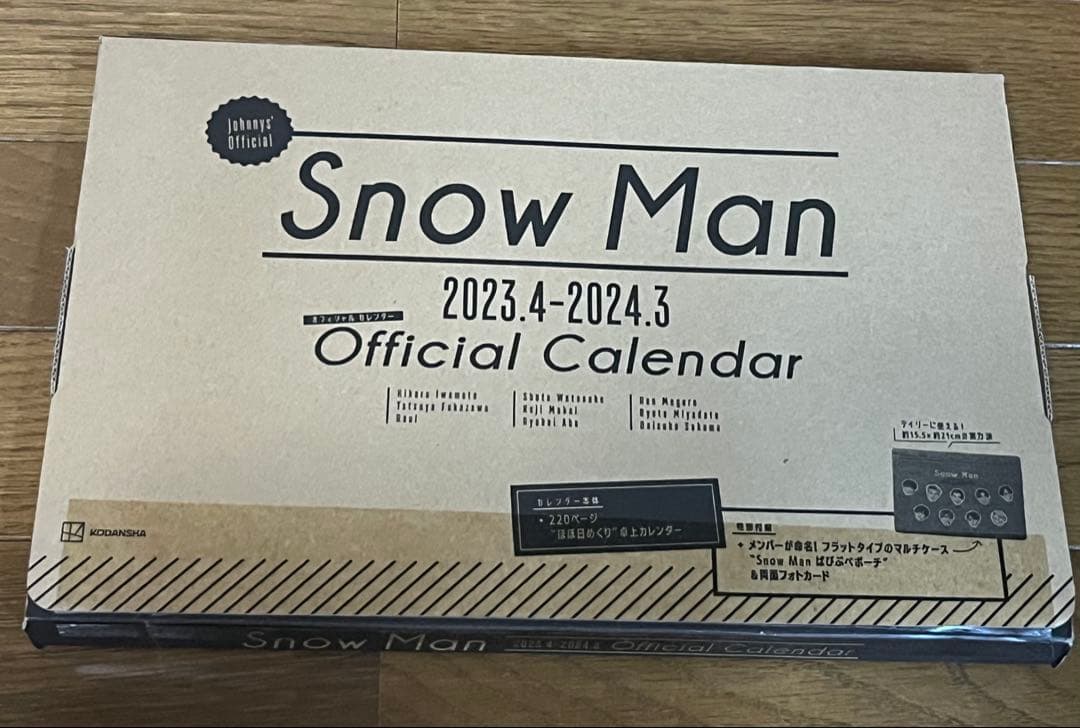 Manグッズまとめ売り