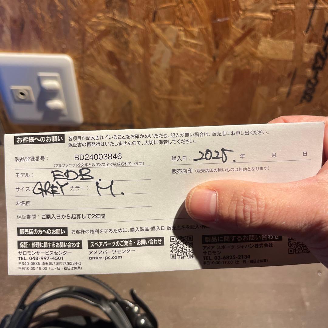 salomon EDB 【保証書有り】