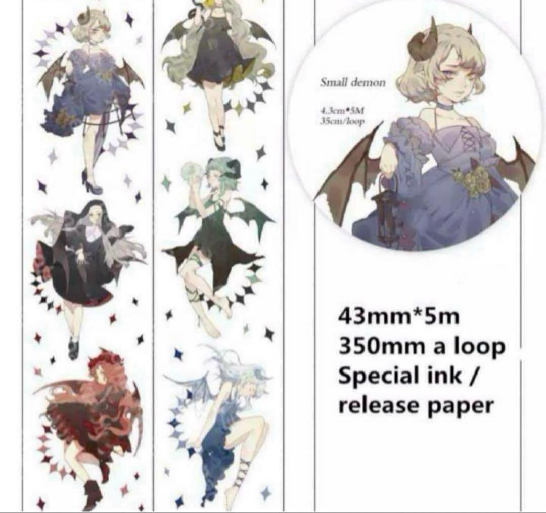 海外マステ 切り売り 在庫処分セール