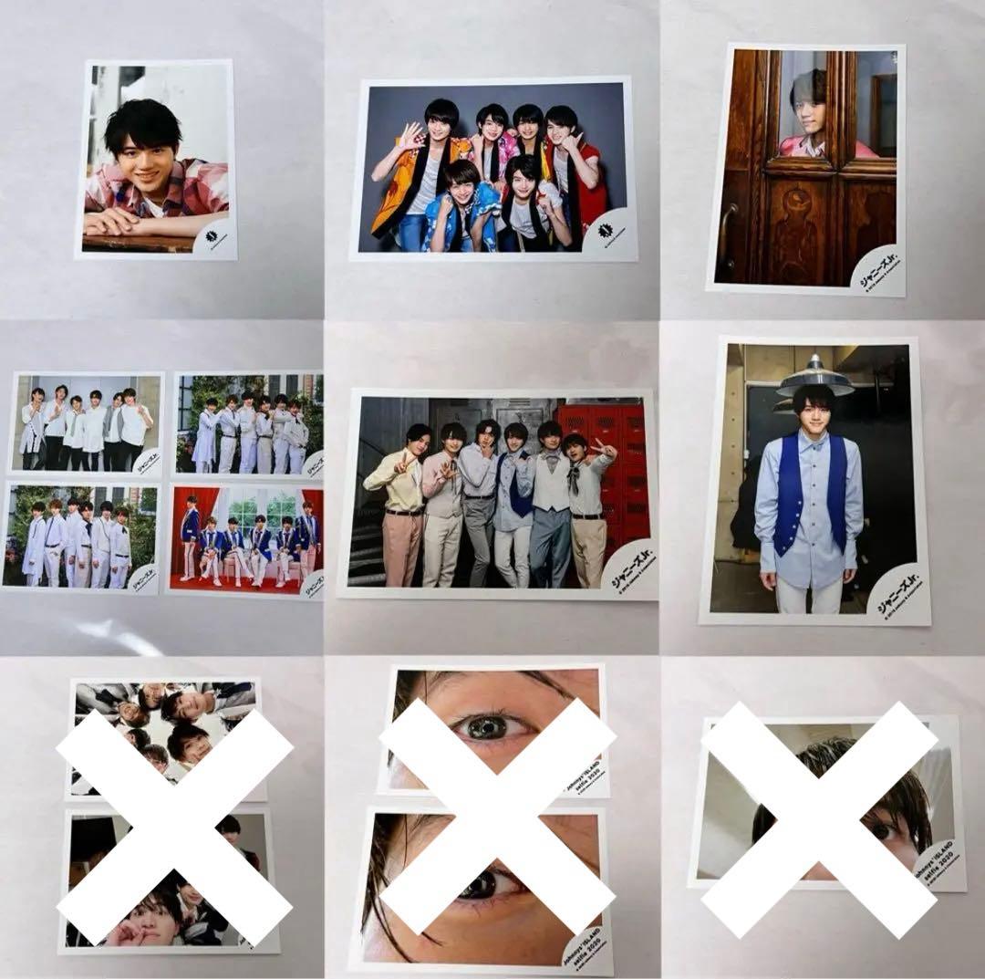 岩﨑大昇　公式写真　まとめ売り