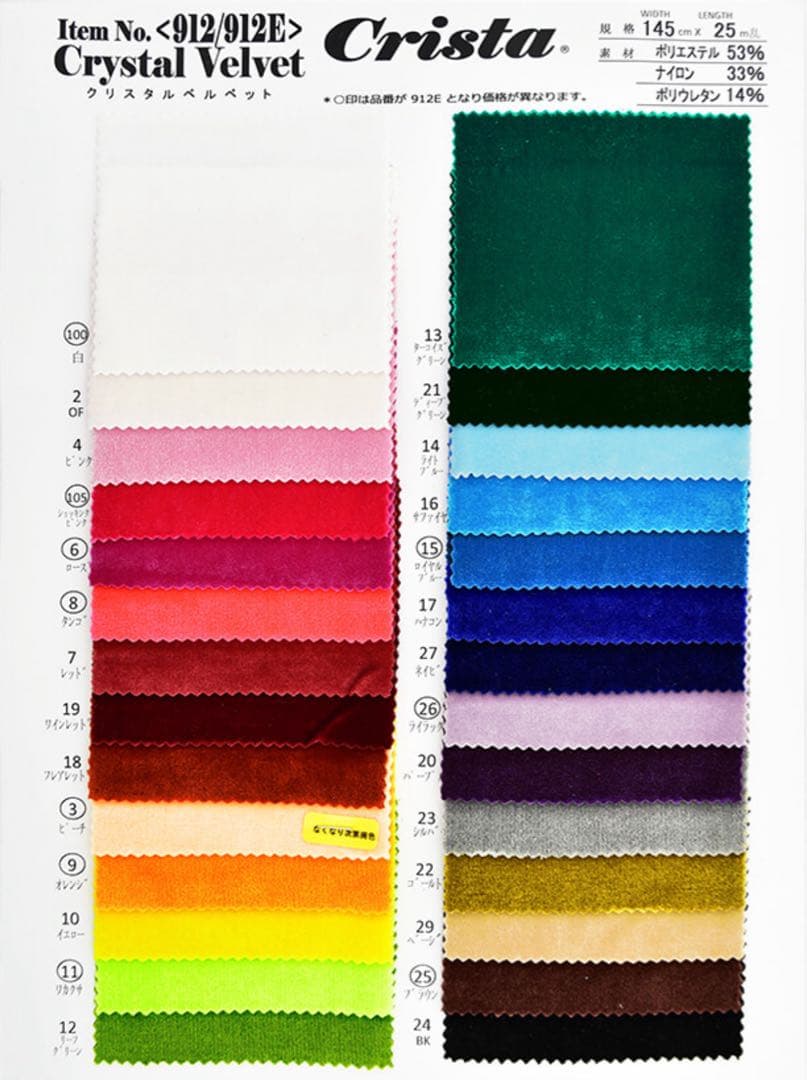 バトントワリング衣装 こはさん様