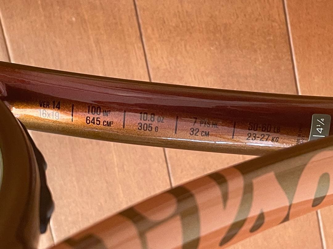 【超美品】Wilson Pro Staff six.one 100 v14 G2