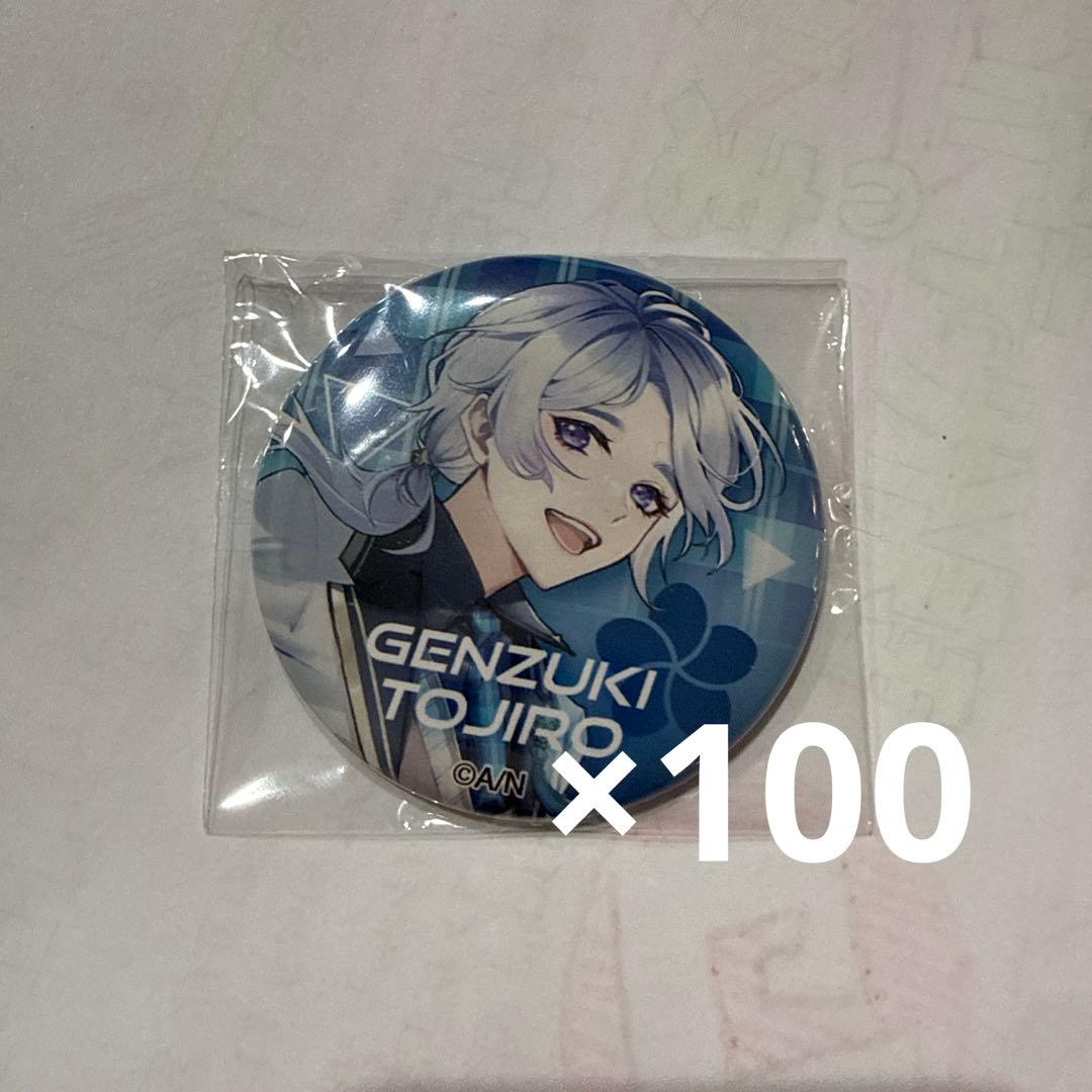 弦月藤士郎 缶バッジ 2Anniversary 2周年