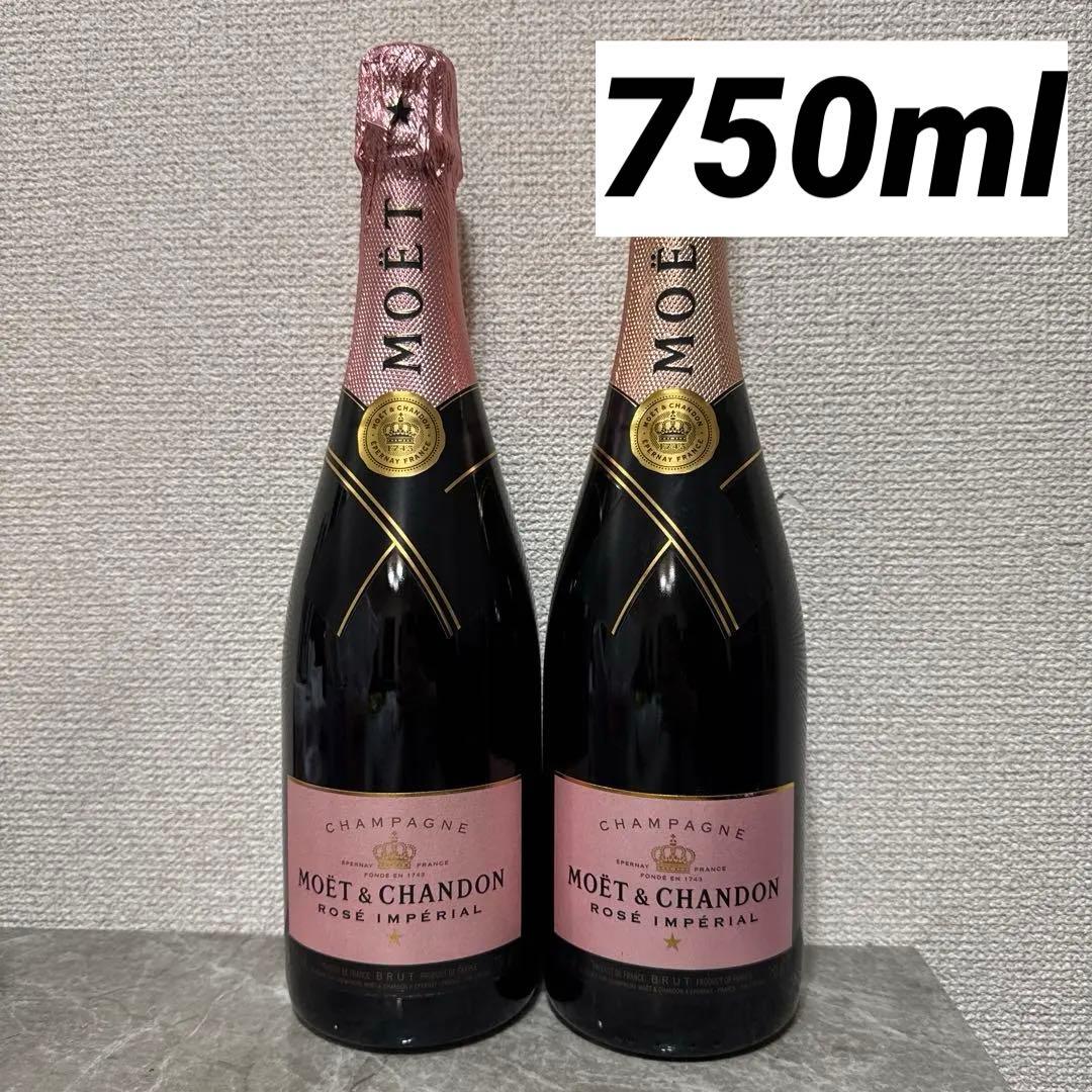 MOET モエエシャンドンロゼ シャンパン 750ml モエシャンドン 2本
