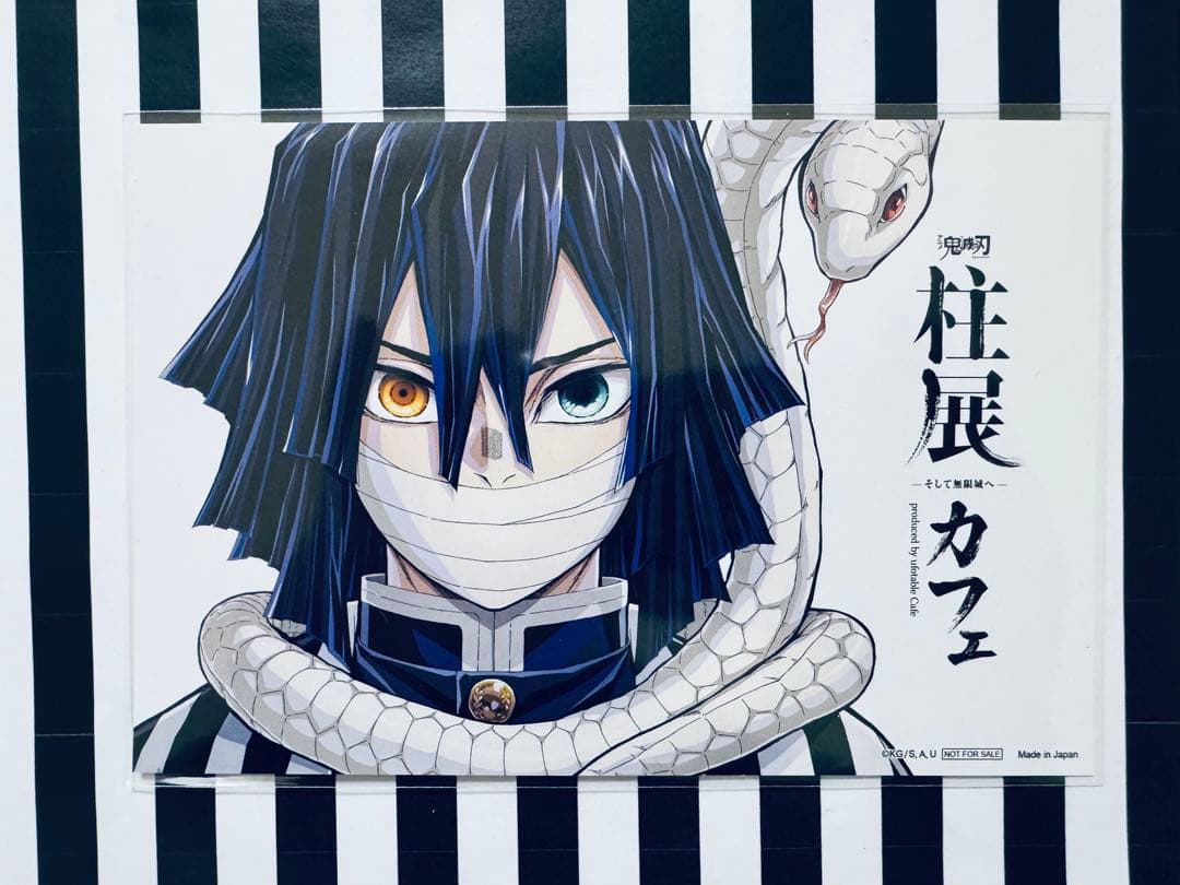 151.伊黒小芭内　柱展セット　まとめ売り