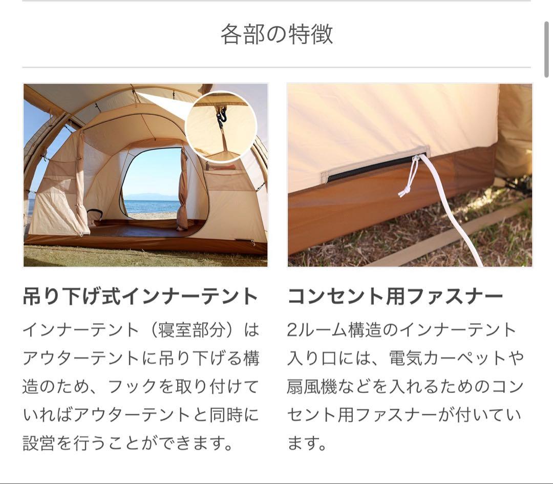 KAMABOKO TENT 3用インナーテント TN5-695 DOD 未使用品