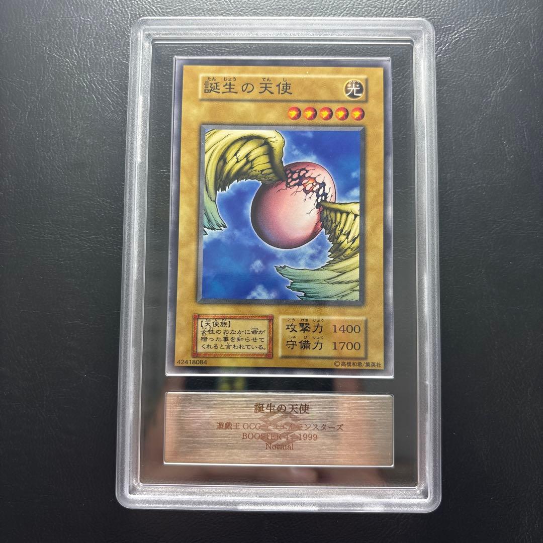 【ARS10】誕生の天使 初期ノーマル