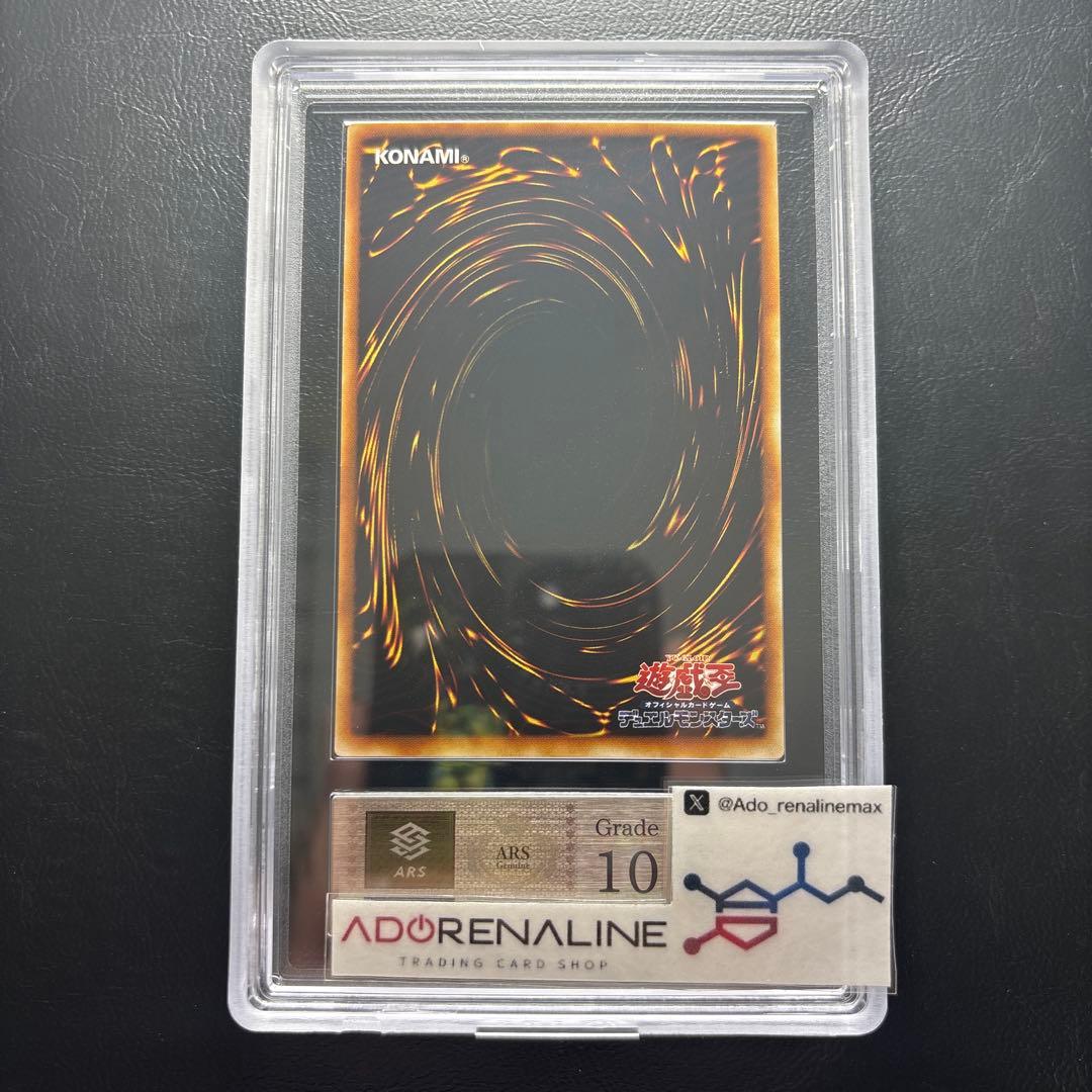 【ARS10】誕生の天使 初期ノーマル