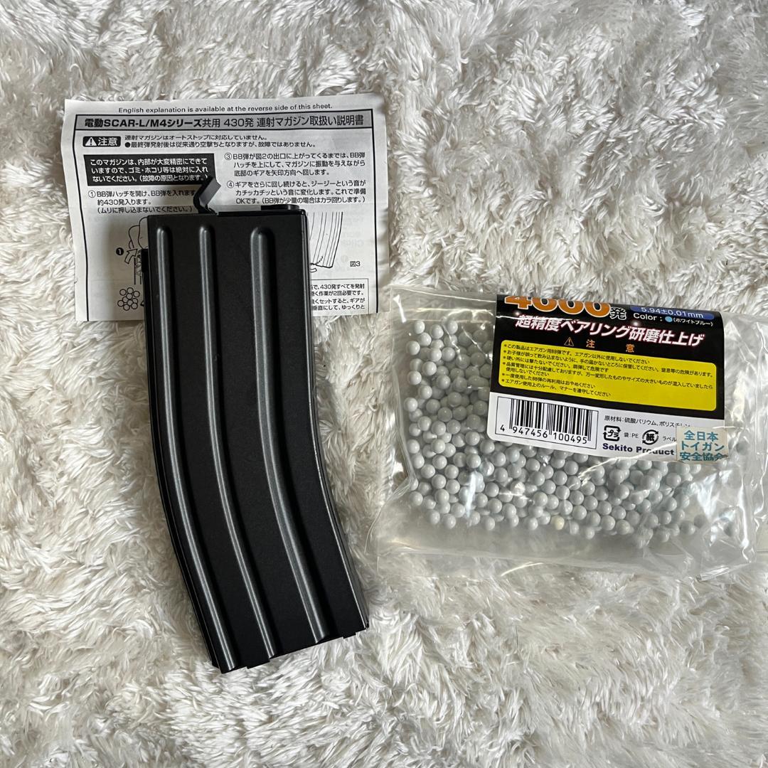 東京マルイ 次世代電動ガン SOPMOD M4 おまけつき