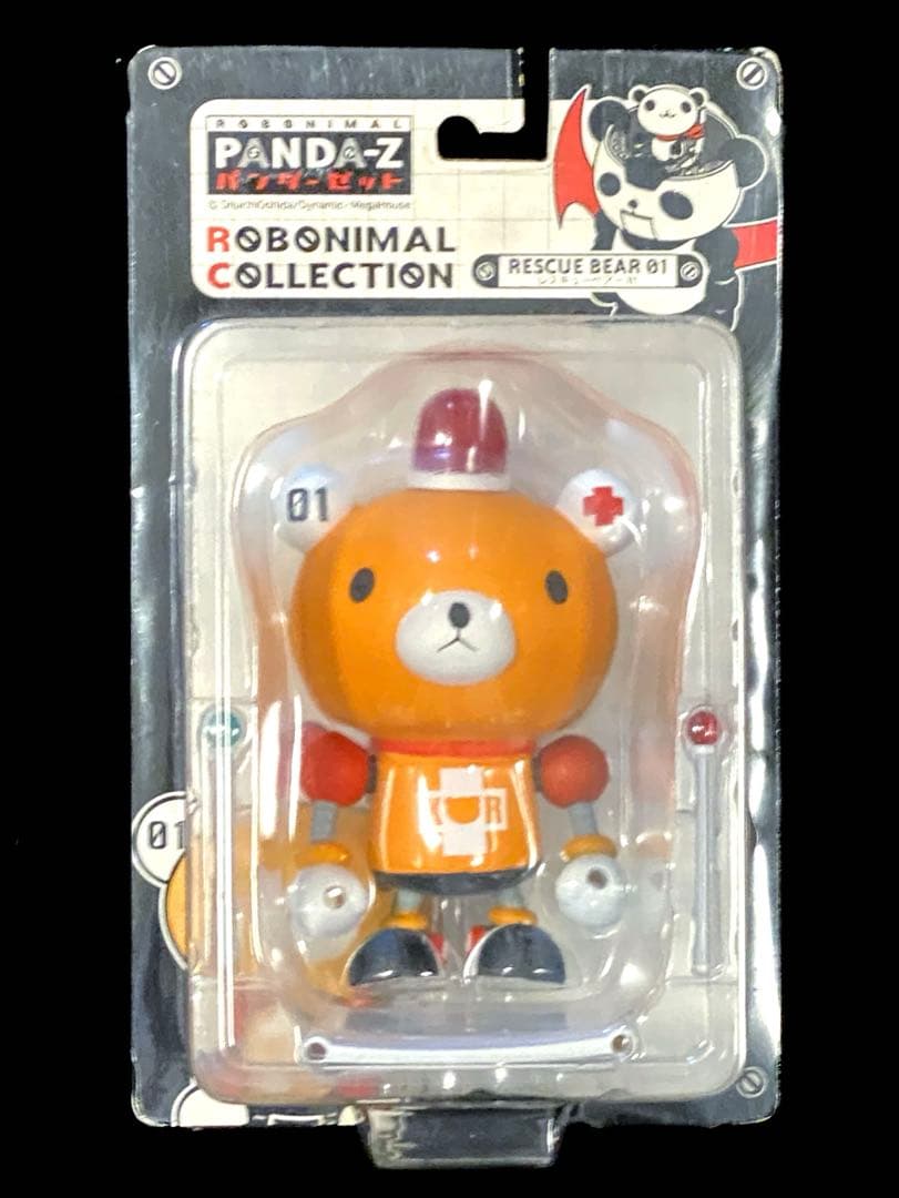 10体セットメガハウスROBONIMAL【 パンダーＺ】未開封