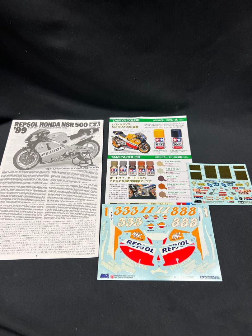 D2【未使用品】TAMIYA 1/12スケール HONDA NSR500 プラモ