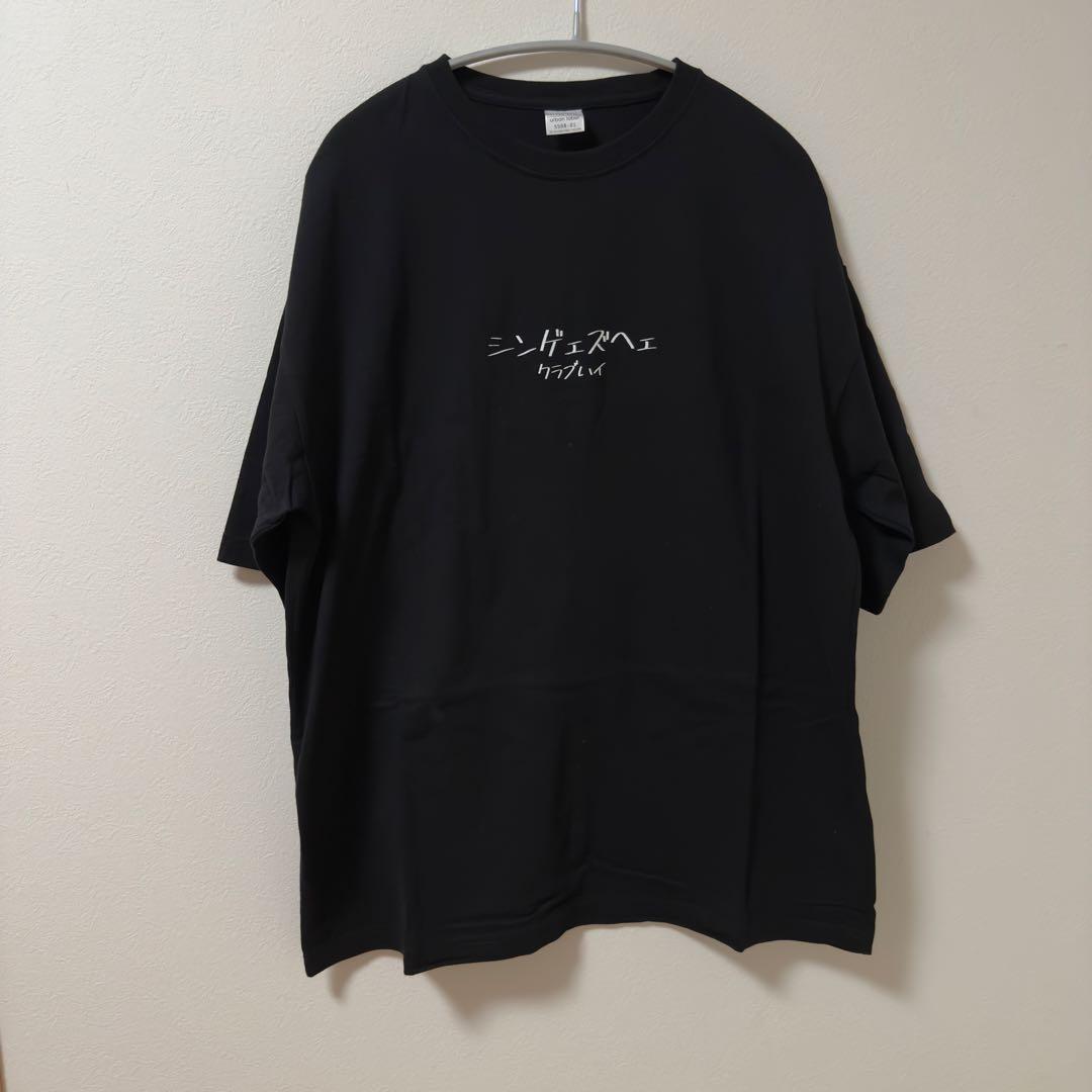 バラ売り⚪︎ シンガーズハイ Tシャツ ロンT 7枚セット