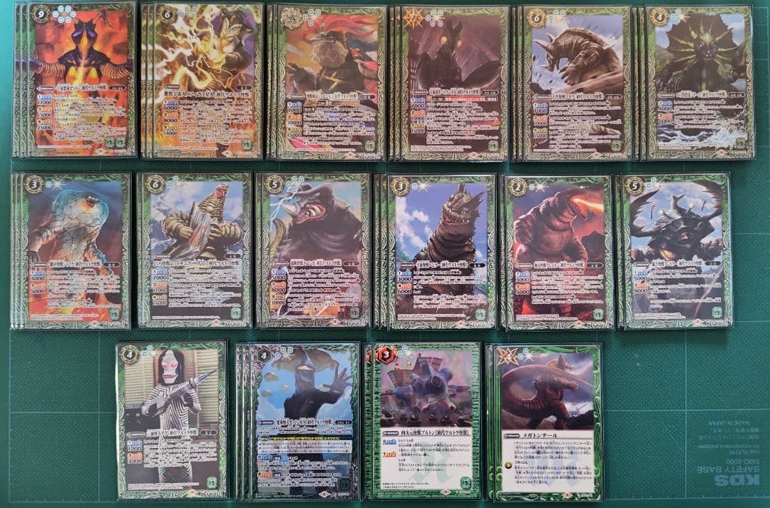 ウルトラマン デッキ