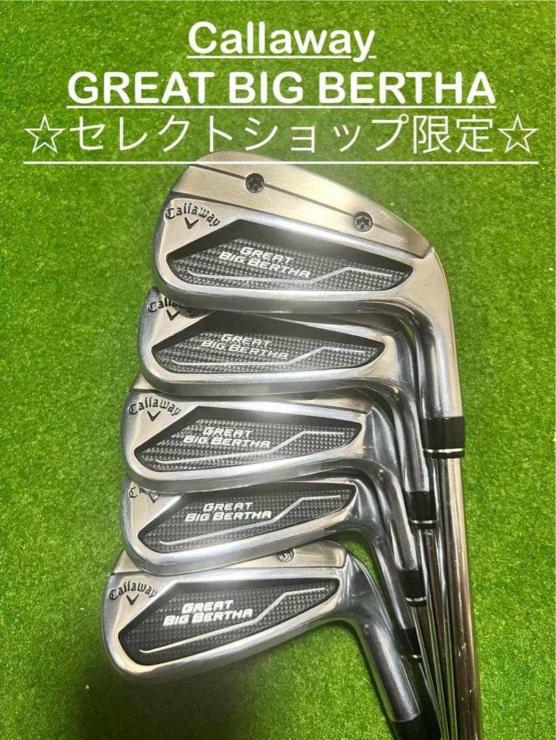 キャロウェイ グレートビッグバーサ アイアン　５本セット レア限定品 2022