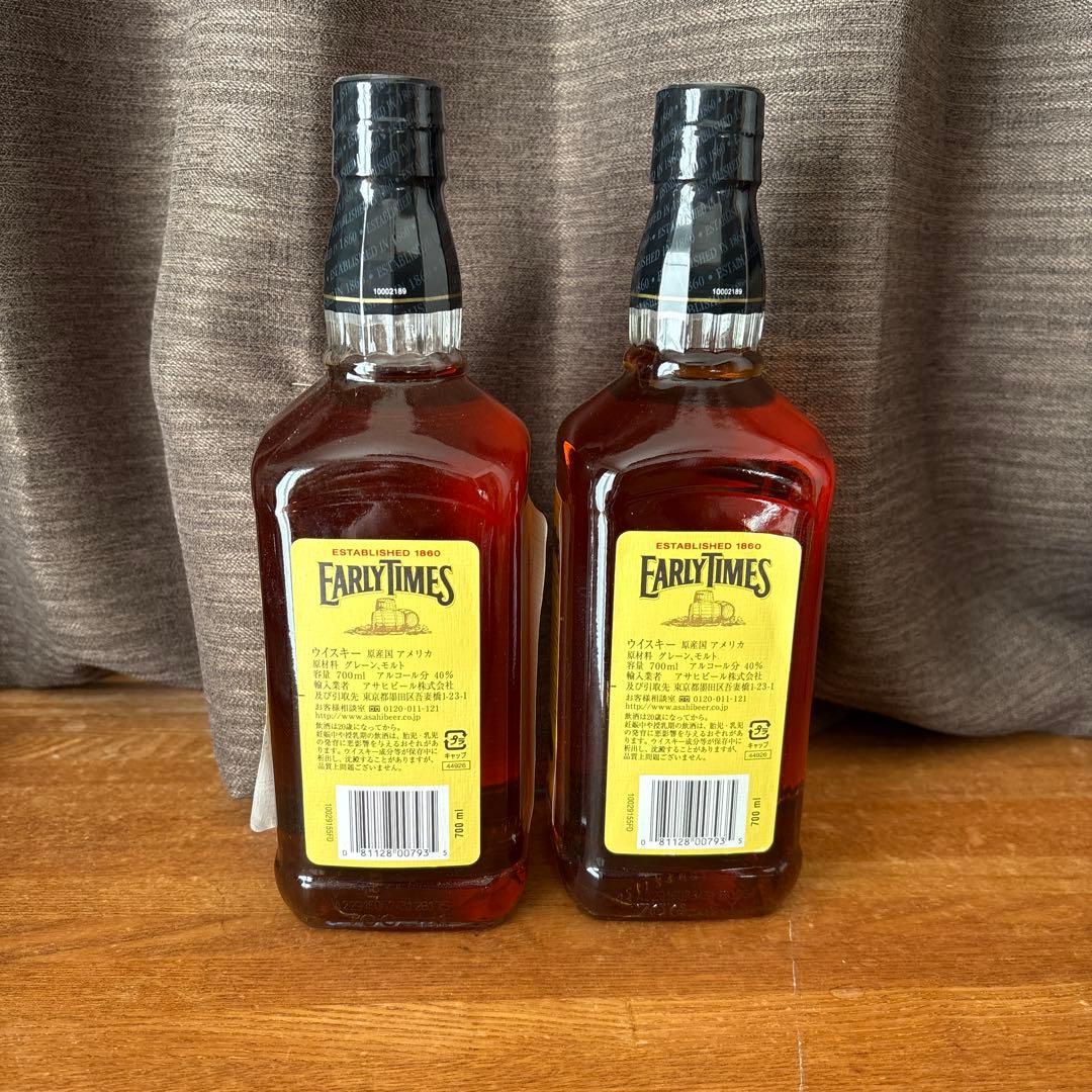 【終売品】アーリータイムズ　イエローラベル　700ml 2本