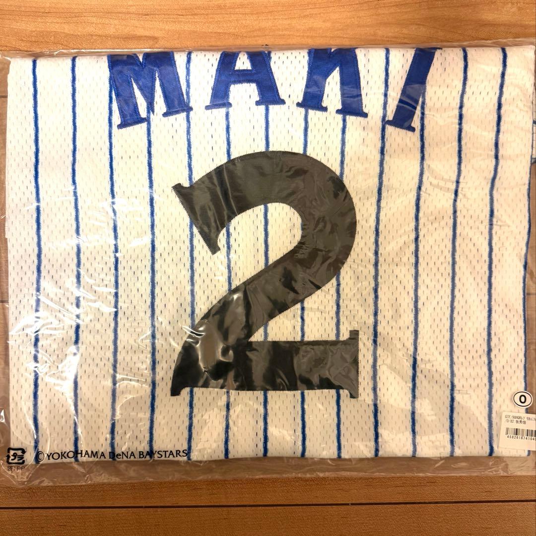 牧選手　横浜DeNA　ベイスターズ　98年復刻ユニフォーム　Ｏサイズ