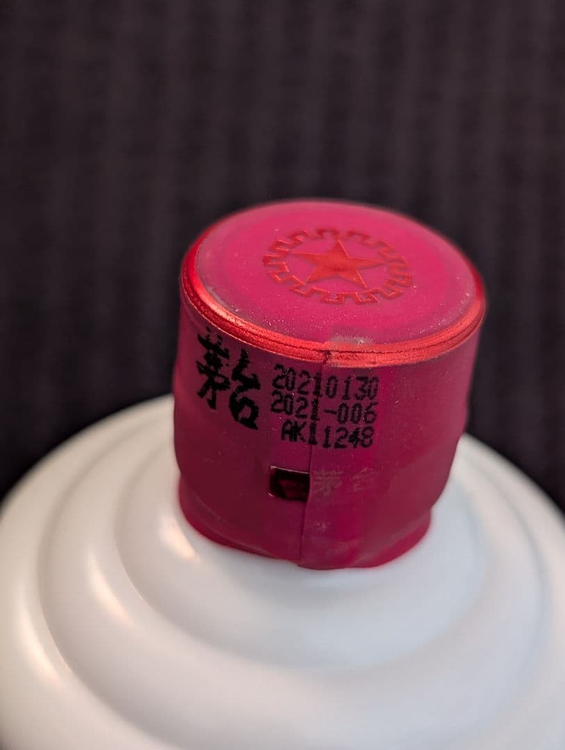 【新品未開封】貴州茅台酒 マオタイ43% 500ml 2021年製造